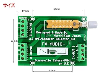 Amazon.co.jp: 自作組立式 1：2アンプ/スピーカーセレクター